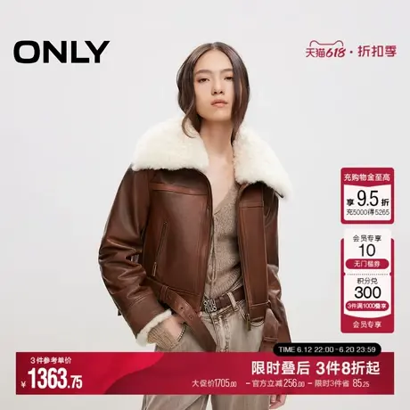 ONLY冬季时尚酷感羊皮革大翻领毛领皮衣女|124428003图片