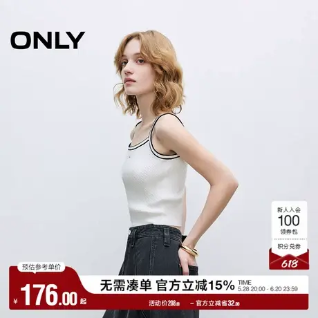 ONLY2025夏季新款显瘦纵向肌理弹力舒适撞色修身方领吊带针织衫女图片
