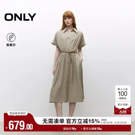 ONLY2025夏季新款纯色A字伞裙翻领短袖中长裙连衣裙女|125307040图片