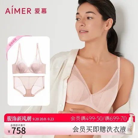 【花瓣内衣】爱慕内衣女纯享大胸显小隐孔透气文胸内裤套装秋季图片