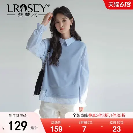 蓝若水大码女装2025春新款上衣胖MM华夫格拼接条纹假两件蓝色衬衫图片