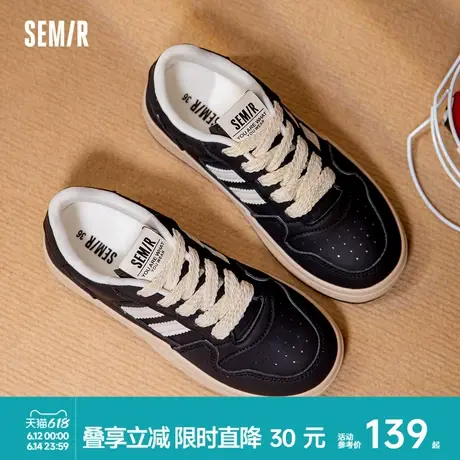 Semir女鞋休闲板鞋女款2025春夏季新款黑色系经典百搭厚底鞋子女商品大图