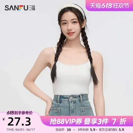 三福背心2025夏季蕾丝拼接合身内搭吊带上衣女装495836图片