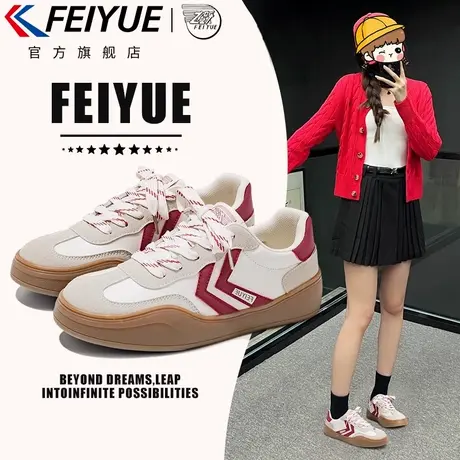 feiyue/飞跃女鞋德训鞋女2025春季新款复古百搭休闲运动板鞋透气图片