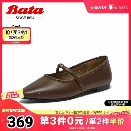Bata时装玛丽珍2025春季新款牛皮复古通勤浅口淑女单鞋5801DAQ5商品大图