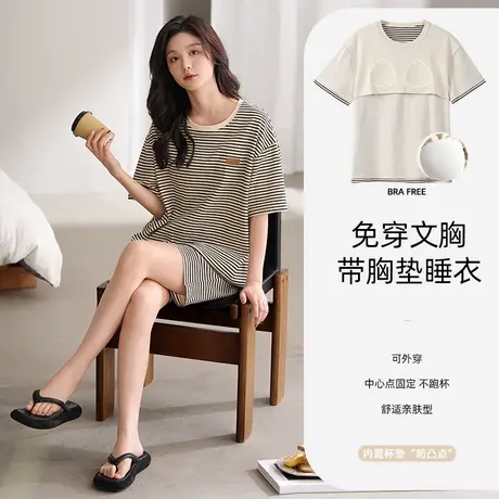 莫代尔睡衣女带胸垫夏季条纹短袖薄款休闲风宽松可外穿家居服套装商品大图