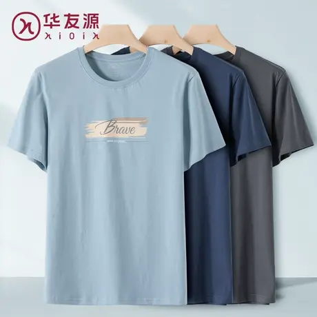 华友源男士纯棉夏季短袖上衣大码宽松舒适透气短T柔软亲肤印花T恤商品大图