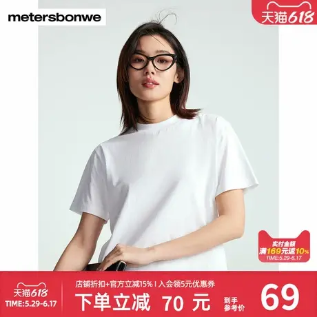 美特斯邦威短袖T恤女夏装新款宽松简约舒适潮流学生针织恤上衣女商品大图