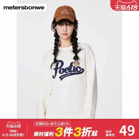美特斯邦威时尚卫衣女秋冬新款字母刺绣印花圆领百搭套头针织上衣图片