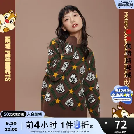 国货美特斯邦威圆领毛衫女潮流卡通动漫满印提花冬气质复古毛衣图片