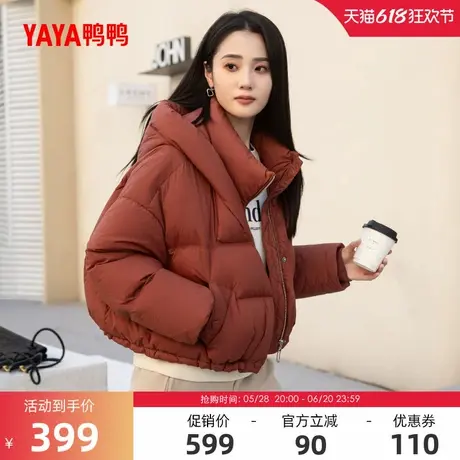 鸭鸭羽绒服女士2024年冬季时尚反季泡芙短款连帽保暖90绒面包服J图片