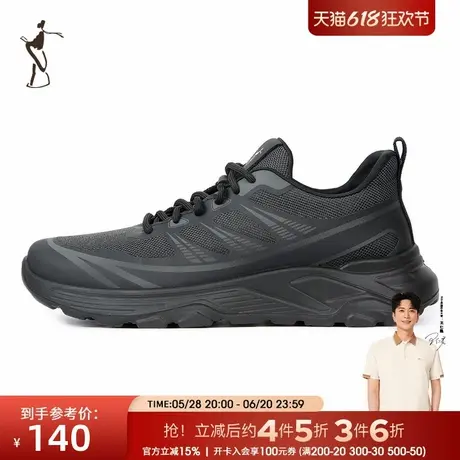 才子男鞋黑色休闲运动鞋商品大图