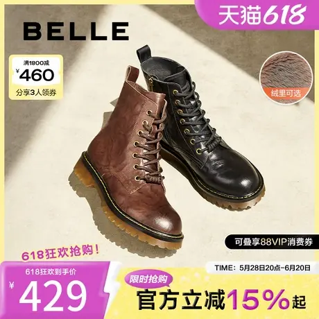 百丽女靴子复古马丁靴新款冬季英伦风真皮皱皮加绒短靴D3D1DDD4图片
