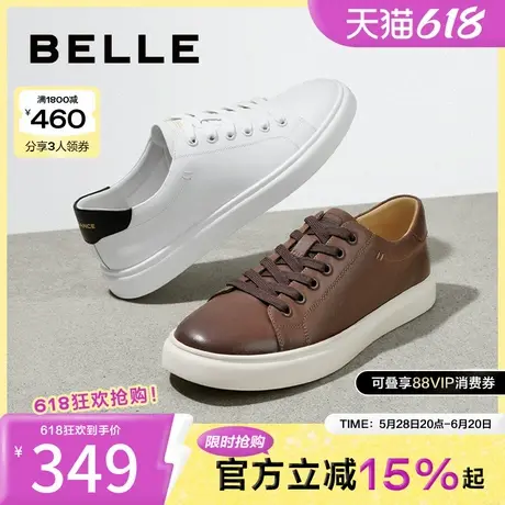 百丽男鞋夏季休闲皮鞋男新款商场同款真皮男士小白板鞋子D1L07AM4商品大图