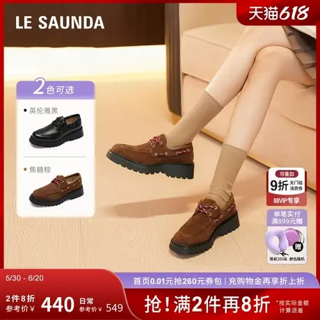 莱尔斯丹季复古风圆头厚底系带羊皮深口皮鞋女单鞋45101商品大图