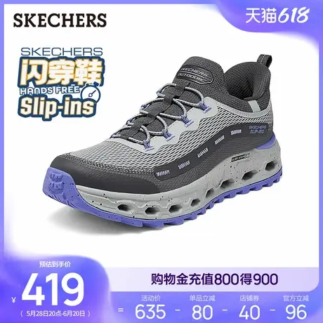 闪穿鞋Skechers斯凯奇夏季女百搭一脚蹬休闲运动鞋弹性缓震跑步鞋商品大图
