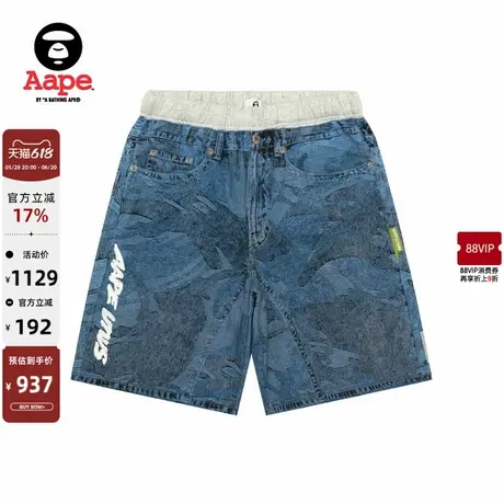 Aape旗舰店男装春夏猿人军团迷彩图案印花假两件休闲短裤C606XXO商品大图