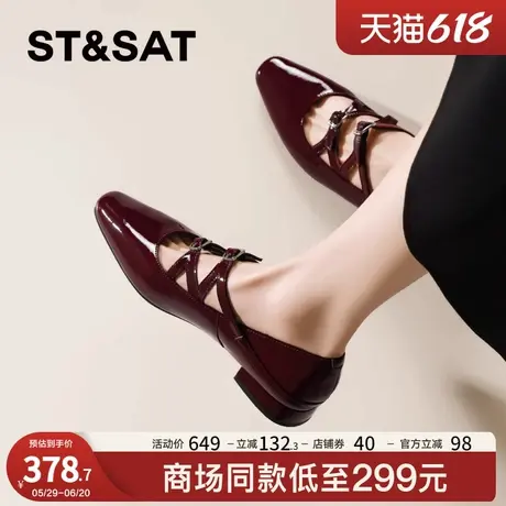 星期六法式真皮玛丽珍单鞋女2025春夏新款复古优雅配裙子小皮鞋子图片