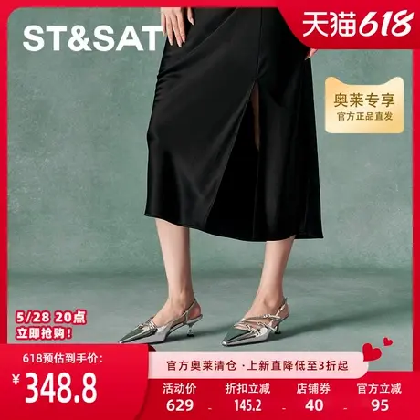 星期六高跟凉鞋夏春秋季新款包头后空一脚蹬优雅女单鞋SSC3114281商品大图