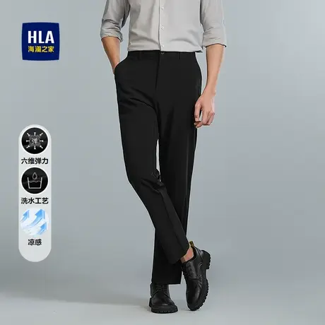 HLA/海澜之家六维超弹力休闲裤25春夏新凉感洗水工艺商务直筒裤男图片