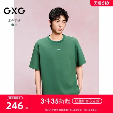 GXG男装 圆领T恤背后字母印花水洗短袖针织 2025年夏季新品商品大图