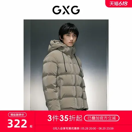 GXG男装卡其可拆帽短款羽绒 23年冬季新品GEX1D2525954商品大图