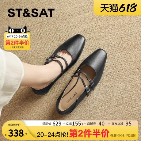 星期六法式羊皮玛丽珍鞋女2025夏季新款软皮软面晚晚平底单鞋通勤图片