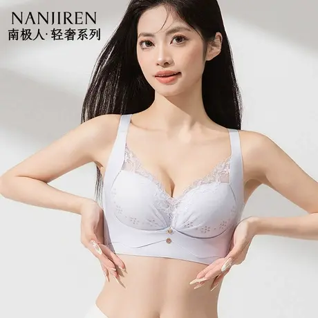 南极人夏季内衣女士小胸聚拢显大上托收副乳调整型矫正防下垂文胸商品大图