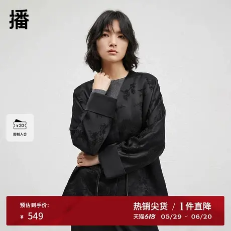 【新中式】播商场同款气质国风短外套女24秋新宽松上衣BDR8WD3393图片