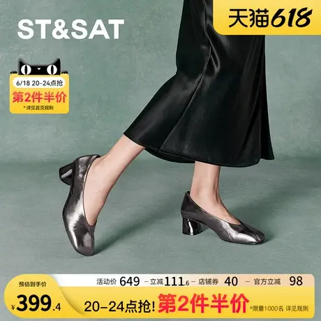 星期六浅口单鞋新款浅口百搭时尚潮流粗跟增高女鞋SSC3111165商品大图
