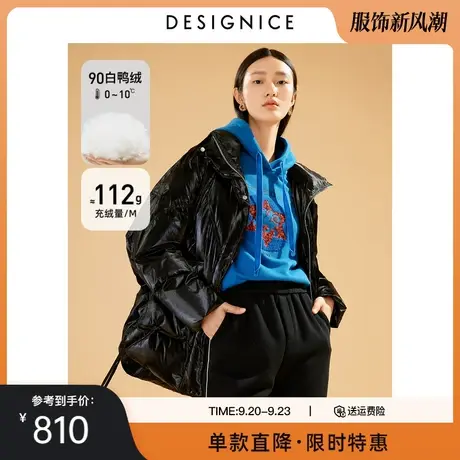 商场同款迪赛尼斯冬新款白鸭绒时尚立领宽松加厚黑色羽绒服女图片