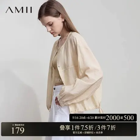 AMII【莱赛尔遮阳衫】25春夏韩版简约休闲慵懒遮阳衫外套女春夏商品大图