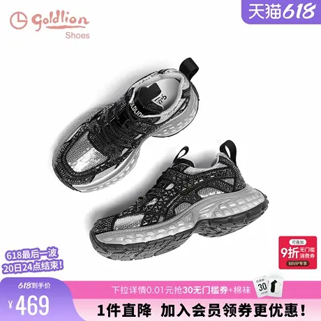 金利来女鞋2024秋季新款设计感亮片水钻百搭厚底运动休闲老爹鞋女商品大图