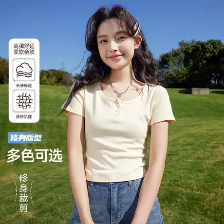 班尼路杏色U领修身短袖女夏季新款开扣修身亲肤简约百搭休闲t恤Q图片