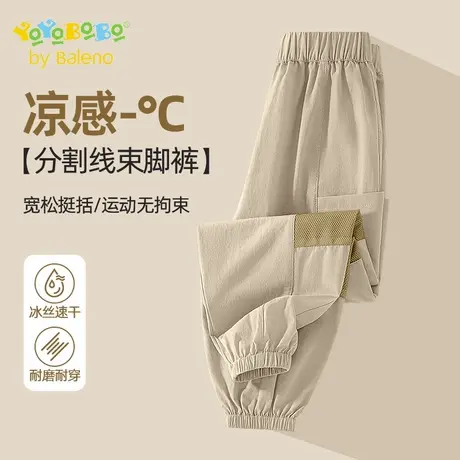 班尼路童装YBB系列男童裤子2025新款夏季凉感儿童束脚工装休闲裤商品大图