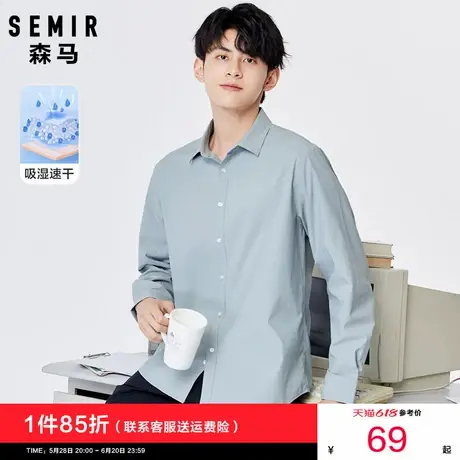 森马长袖衬衫男2024秋季新款男士宽松蓝色翻领纯白色衬衣外套春秋图片