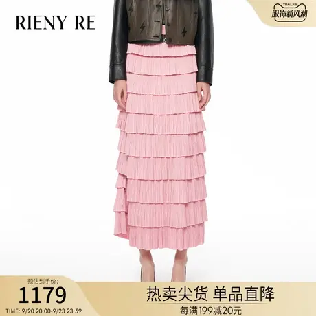 RIENYRE半身裙女2023秋冬季新款粉色原创设计A字裙高级感缎面长裙图片