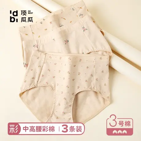 顶瓜瓜内裤女彩棉中高腰底档纯棉提臀收腹透气三角底裤大码顶呱呱商品大图