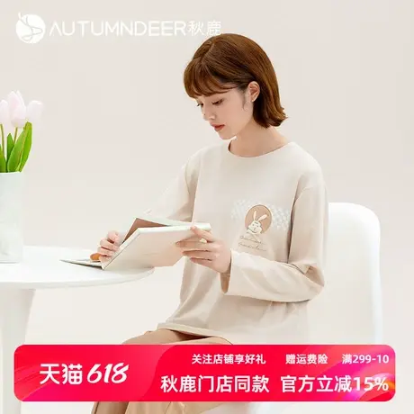 秋鹿【清仓仅剩加大码】纯棉睡衣女秋季保暖亲肤长袖长裤女士套装商品大图