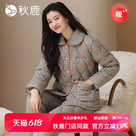 秋鹿超软超暖双层纱三层加厚睡衣女秋冬季纯棉夹棉加厚纯棉家居服商品大图