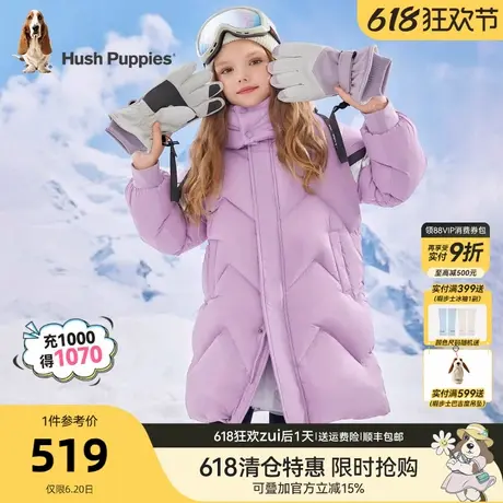 暇步士童装女童长款连帽羽绒服冬装新款大童宝宝加厚儿童保暖外套图片