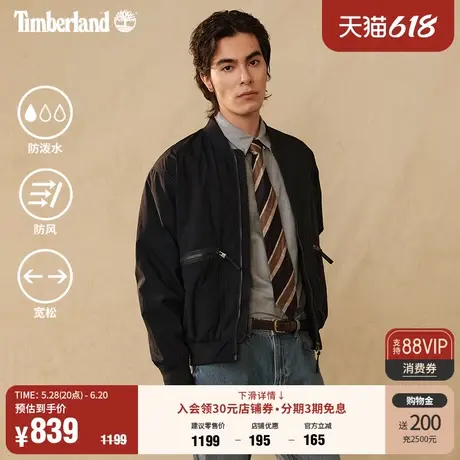 Timberland添柏岚官方男装飞行夹克春季新款防泼水防风|A69NK图片