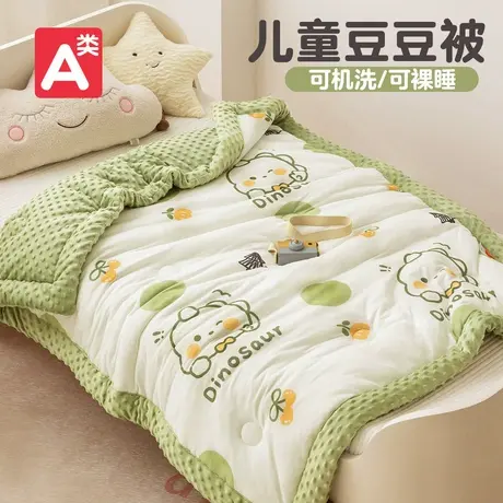 雅鹿儿童被子豆豆被春秋被幼儿园专用午睡小被子宝宝婴儿四季通用商品大图