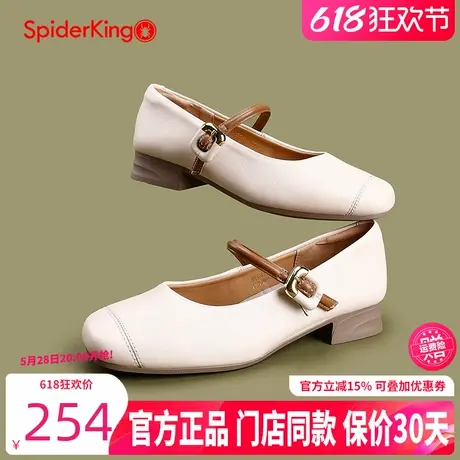 蜘蛛王女鞋2025春季真皮浅口一字扣玛丽珍单鞋舒适平底百搭小皮鞋图片