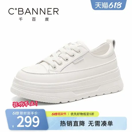 千百度休闲鞋女春季新款厚底增高小白鞋时尚简约百搭软底轻便板鞋商品大图
