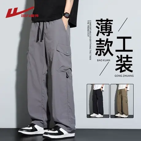 回力冰丝工装裤子男士夏季薄款2025新款宽松直筒男生休闲运动长裤商品大图