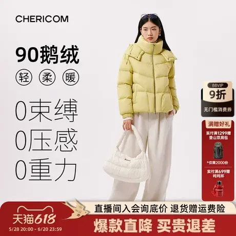 千仞岗2023冬季新款短款鹅绒羽绒服女法式云感泡芙小个子Ⅰ商品大图