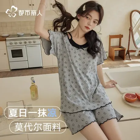 带胸垫睡衣女夏季莫代尔罗纹假两件短袖短裤薄款可外穿家居服套装图片