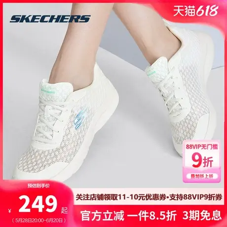 斯凯奇女鞋2025春夏新款跑步鞋减震耐磨运动鞋透气舒适网面休闲鞋商品大图
