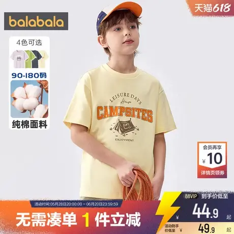 巴拉巴拉儿童短袖t恤一家三口亲子装上衣夏季装新款男童女童纯棉商品大图